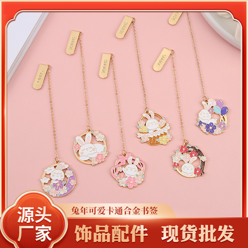New Mid-Autumn Cute Rabbit Cartoon Bookmark Alloy Material Cute…