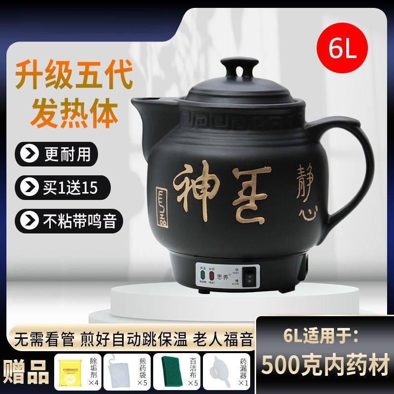 6L 새롭게 업그레이드된 [5세대 논스틱, 10년 무음보증]