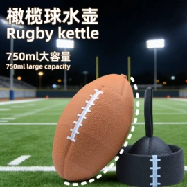 运动水壶;牙胶;化妆包