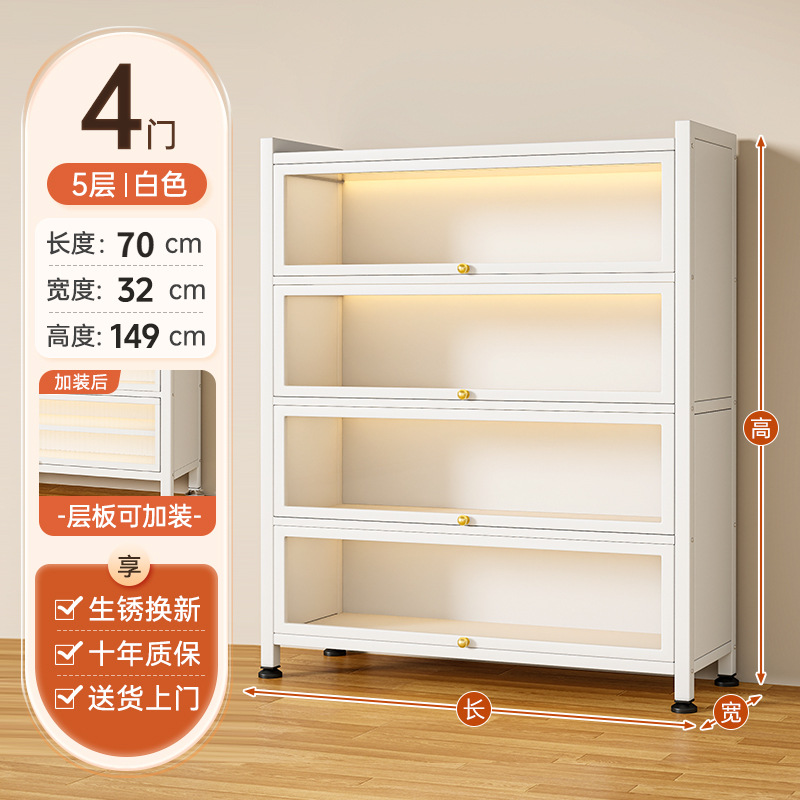 5층 4도어 화이트 [길이 70*가로 32*높이 149cm]