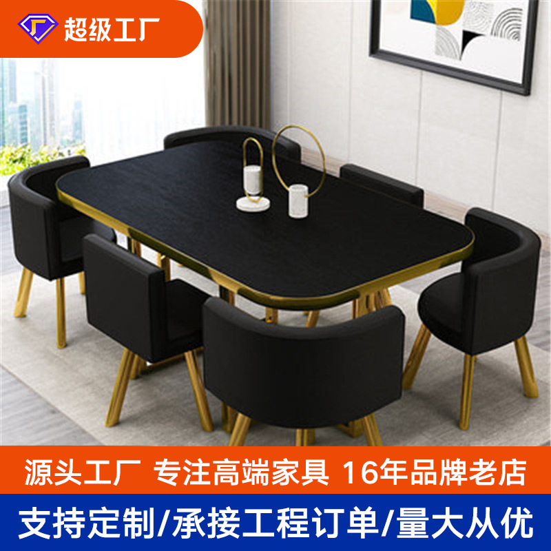 Simple Modern Rectangular Dining Table and Chair Combination Shop Negotiation Reception One Table Six-Chair Small Conference Table Meeting Long Table Simple Modern Rectangular Dining Table and Chair Combination Shop Negotiation Reception One Table Six-Chair Small Conference Table Meeting Long Table