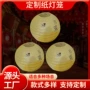 节日春节折叠手工纸灯笼