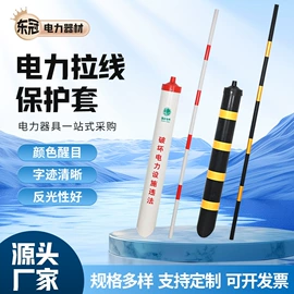 其他灾害防护;防护栏;安全生产标识