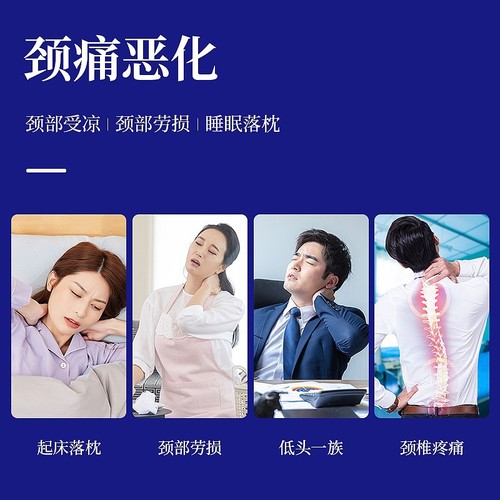 Home neck brace office head bow neck load reduction neck support cervical vertebra fixed ice silk neck brace washable anti-tilt neck brace