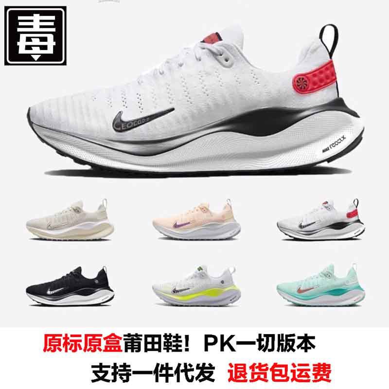 Putian Naike Men's Shoes Reactx Run 4 Summer Plaid Breathable Black and White Breathable Training Running Shoes Women's Shoes