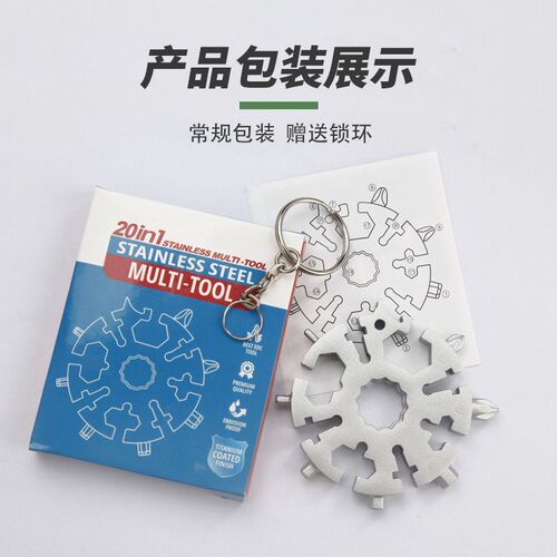 20-in-1 Multi-Function Wrench Tool Snowflake Wrench Multi-Tool Combination EDC Screwdriver Outdoor Pocket Tool