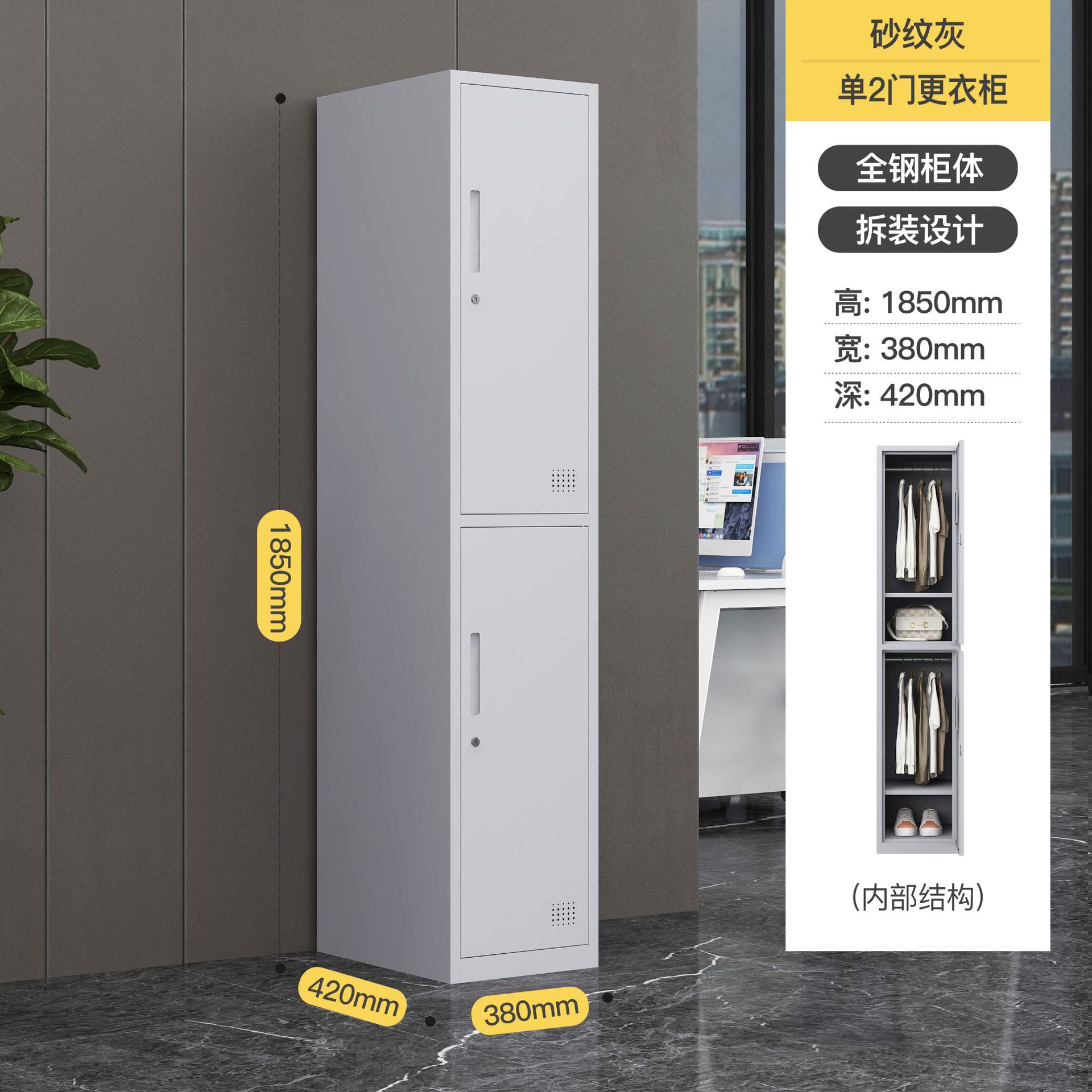 Desmontaje y montaje de archivos gabinete de datos financieros gabinete de vales gabinete de archivos de oficina personal dormitorio armario de almacenamiento con cerradura armario de vestuario