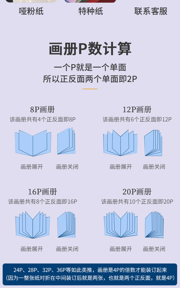 培训教材 (9).jpg