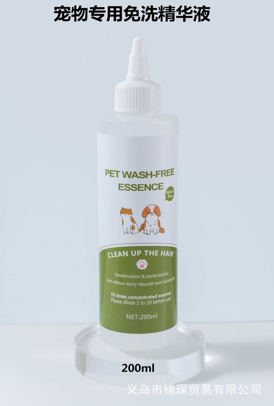 ペット専用無洗精華液ペット入浴剤犬猫消臭清潔ドライクリーニング精華液浴液|undefined