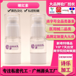 �ۼt��Ů�����^˽̎��׃���o���镞�����Ҹ�C������ɫ�ط�Ⱦɫ��