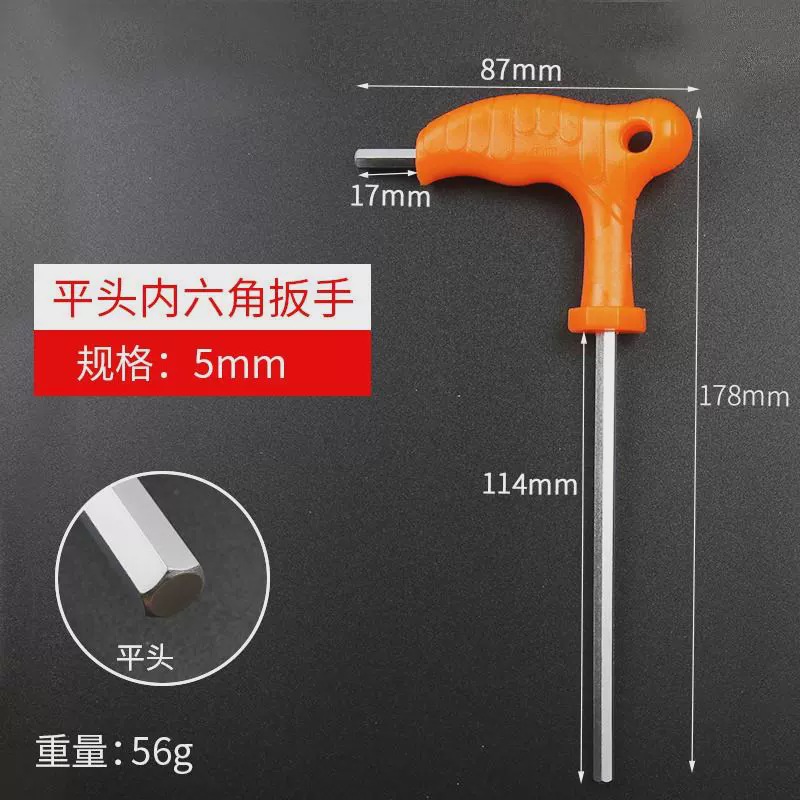 Llave hexagonal en forma de T alargada cabeza de bola plana con mango único destornillador hexagonal ahorro de mano de obra herramienta de lote de 6 ángulos internos