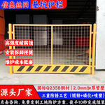 基坑护栏建筑工程施工围栏安全隔离临时防护栏移动道路临边警示栏