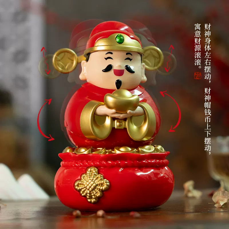 Q版福袋太阳能招财摆件招财猫自动招手自动点头国潮手办摆件文创