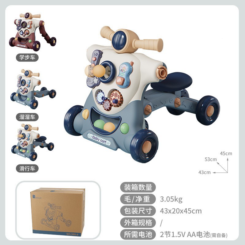 3-in-1 다기능 보행기-블루