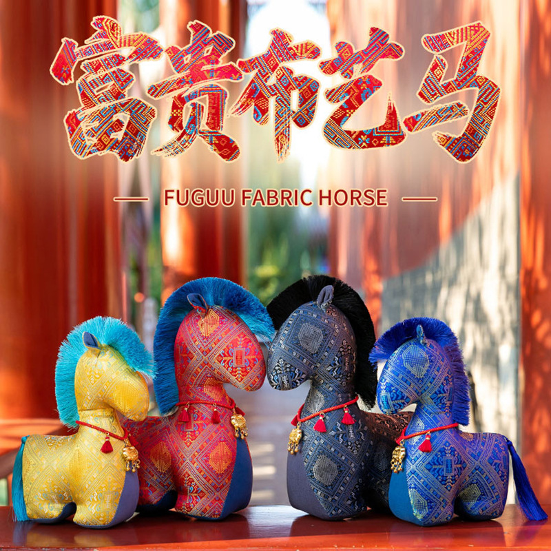 2026 Year of the Horse Mascot Doll Rich Fabric Horse Doll Car Pendant New Year Gift Children's Gift Wholesale