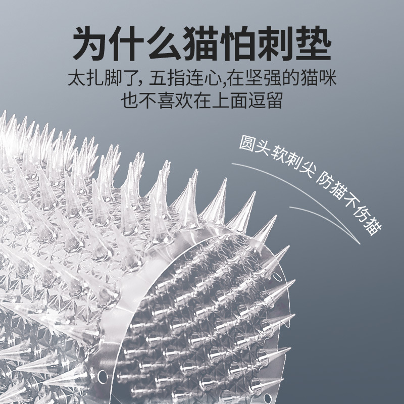 Isolation cat anti-cat mat anti-cat thorn mat anti-cat bed isolation cat repellent bed bottom baffle anti-cat thorn nail