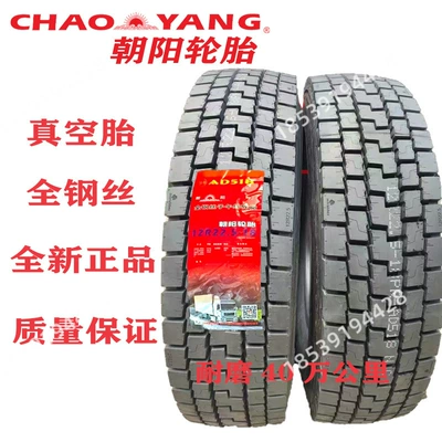 Off-road şinlər: truck 11R22 5 triangle double - chaoyang-12r225-518-mahjong-block