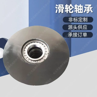 弧形导轨滑块 高精度直线导轨组件 工业自动化配件