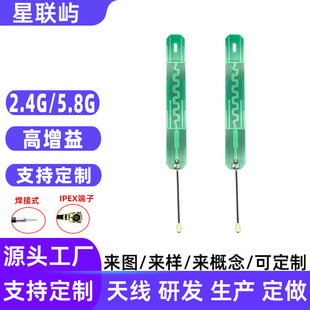5G/5.8G����PCB�쾀5G��ģ�o�˙C�����D��������Ƭ�쾀