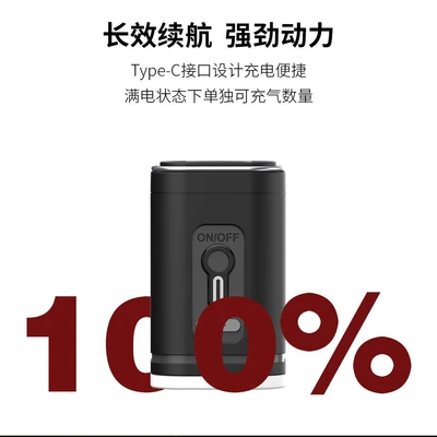Hava nasosu, 越平 Electric Air Pump