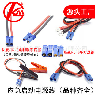 EC5��ĸ���������Դ����DO���~����8AWG��܇��늌�����늾�