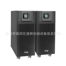 ��ʿ��UPS��ԴYDC9106S����ʽ��Ƶ��6KVA4.8KW���õ�ر�׼����