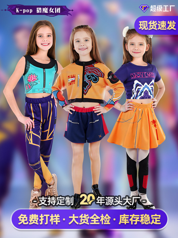 韩流打歌服K-POP猎魔女团cos儿童鲁米佐依cosplay万圣节黑金服装|undefined