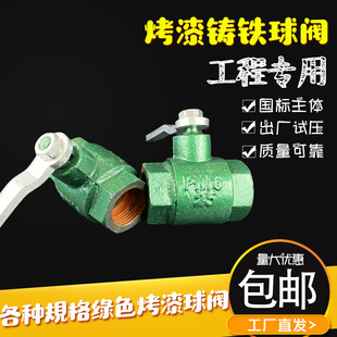�F���y�Gɫ�����ݼy�ֱ��Ӻ�ˮ�y�T�F�_�P�F�y�T��ˮ܇���DN25