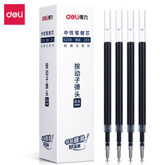 Getle Stationery Medium Pen Refills S206 Bullet Spring Tip 0.5mm Black Blue Red Button Refills