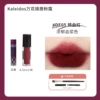 DE05-Pigeon Blood Red-0.5ml Give a thin brush brush brush