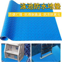 pvc�������z�؉|�{ɫ���˼yӾ��̤���|23*60cm������ˤ�؉|�S��