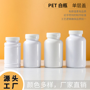 �F؛PET30-300ml��ɫ�z��ƿ���w��ĩʳƷ�����bƿ�Ӻ�S�����l