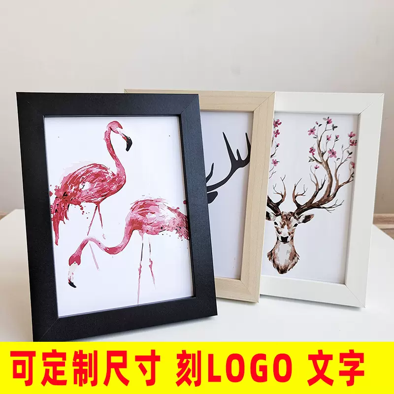 简约木质相框5 6 7寸8寸10寸A4画框挂墙摆台件照片墙装裱像框批发
