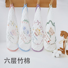 竹棉方巾婴儿a类母婴级柔软舒适带挂绳新生宝宝洗脸巾儿童口水巾