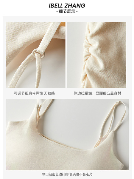 Base spring summer top with cups