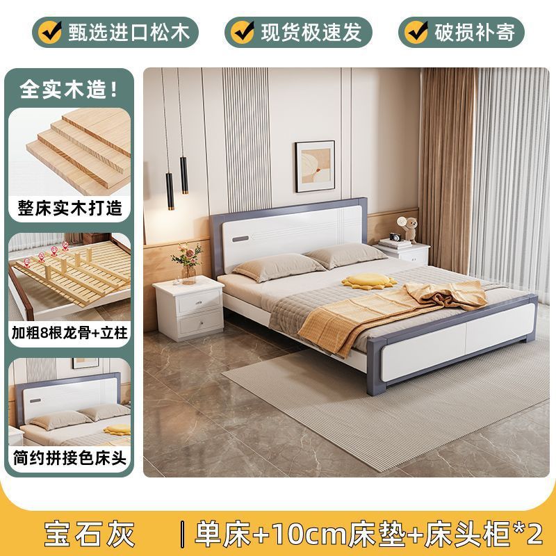 实木床现代简约家用1.8米主卧双人床1.5m单人床1米经济型储物大床|undefined