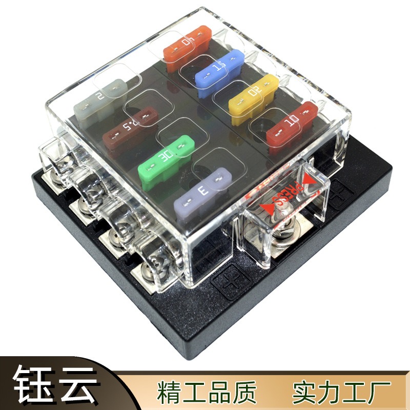 汽车多路保险丝座1进8出8way8路汽车中号插片保险丝盒防水