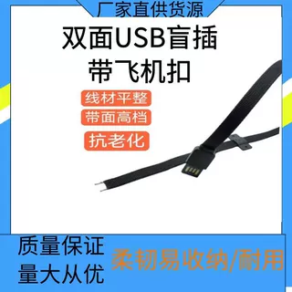 工厂定制涤纶编织电源线柔软A公石墨烯发热穿戴服饰双面带飞机扣
