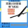 编织柔软定制发热电源线