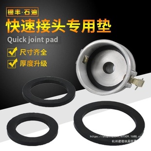 .���ͳ�ˮ�ÿ��ٽ��^ꎶ��z�|1-4���ܷ�|Ȧ���zȦ���z����Ƥ�|��