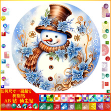 ��ͨѩ���ֹ�diy�ʯ�� ���|AB�ɉm��֬� �͏d�b�һ�����l