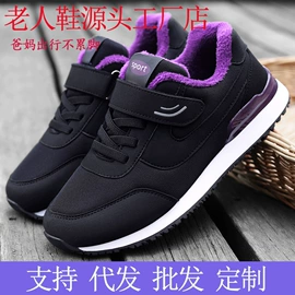 女式健步鞋;中老年妈妈鞋;女式运动单鞋