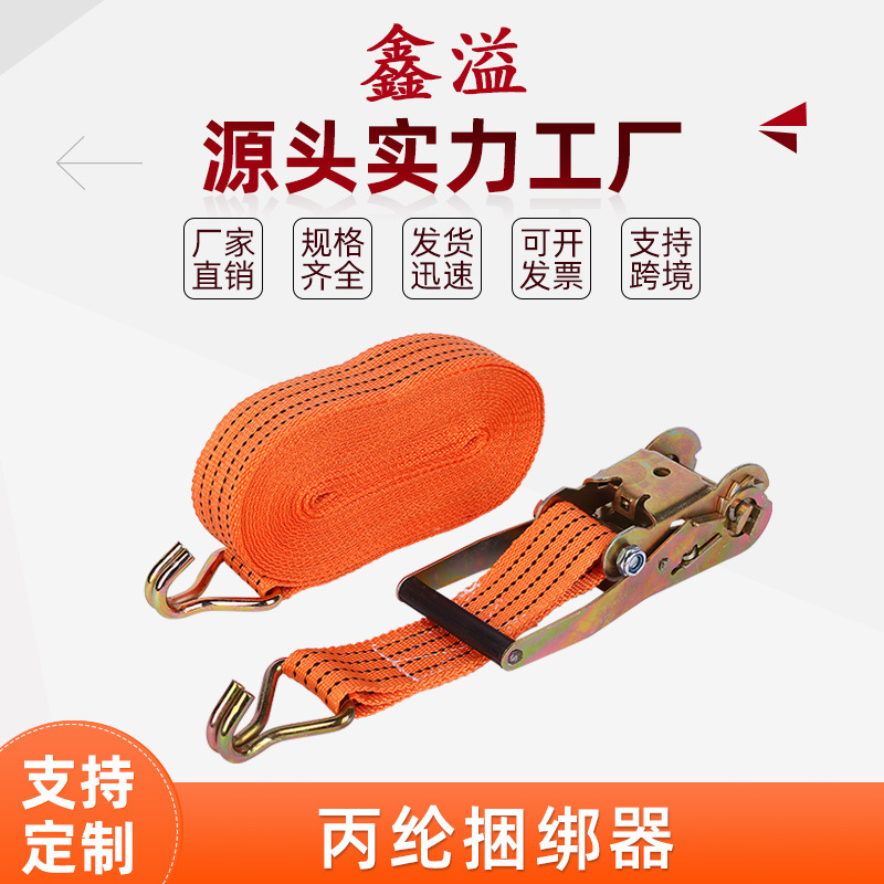 货物捆绑带货车拉紧器耐磨A3钢丙纶2T收紧器紧绳器双排钩重型