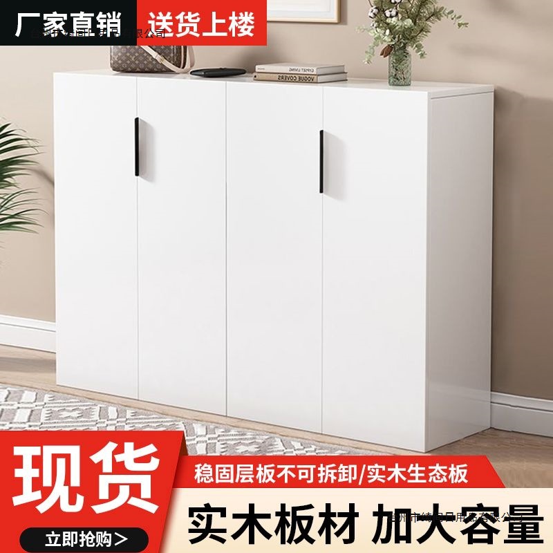 Solid Wood Shoe Cabinet Home Entrance Door Storage Cabinet Large Capacity Storage Cabinet Entrance Integrated Wall Balcony Shoe Rack