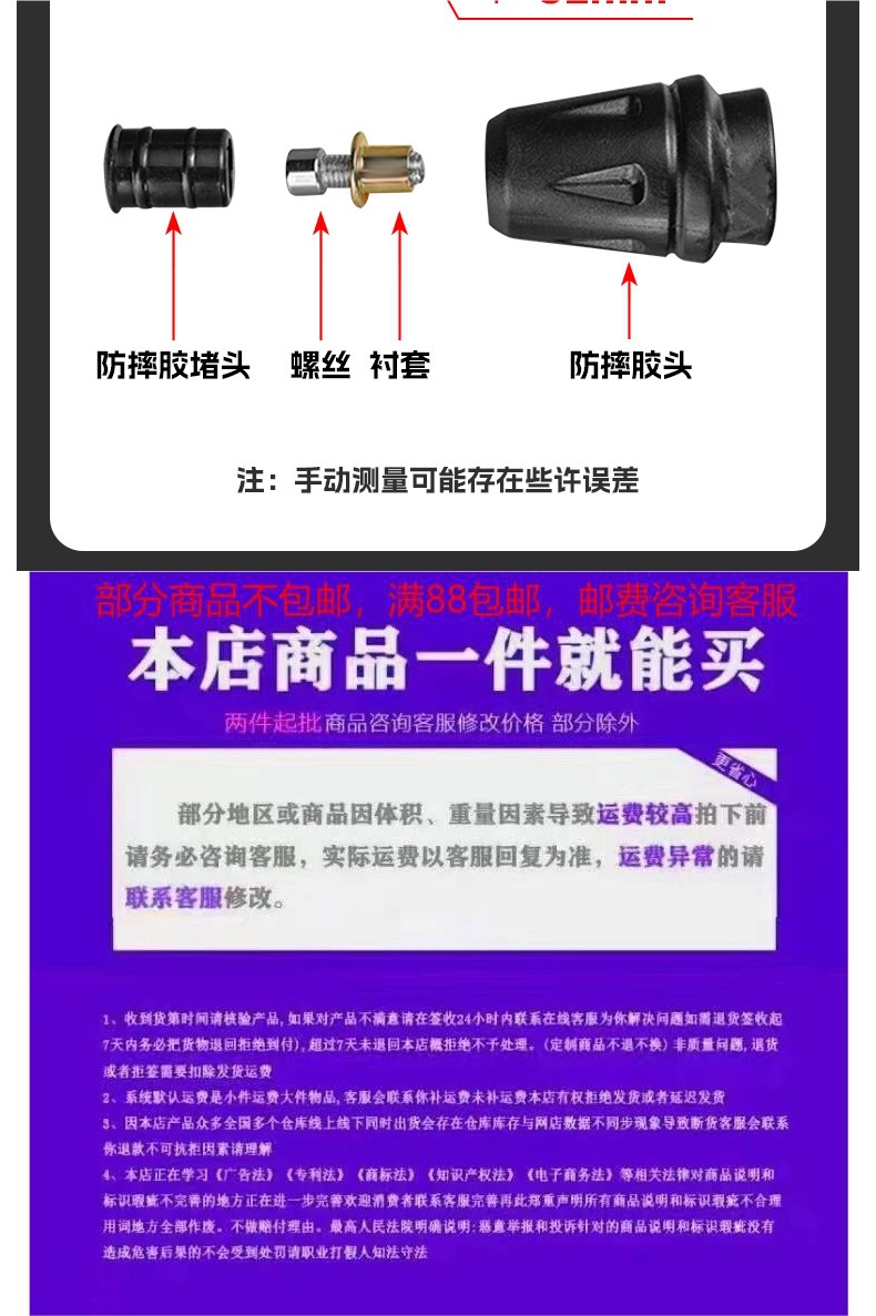 Suitable for Honda Cbf190Tr Bumper Competition Bar Front Bumper Rubber Head Bumper Motorcycle Bumper Modification