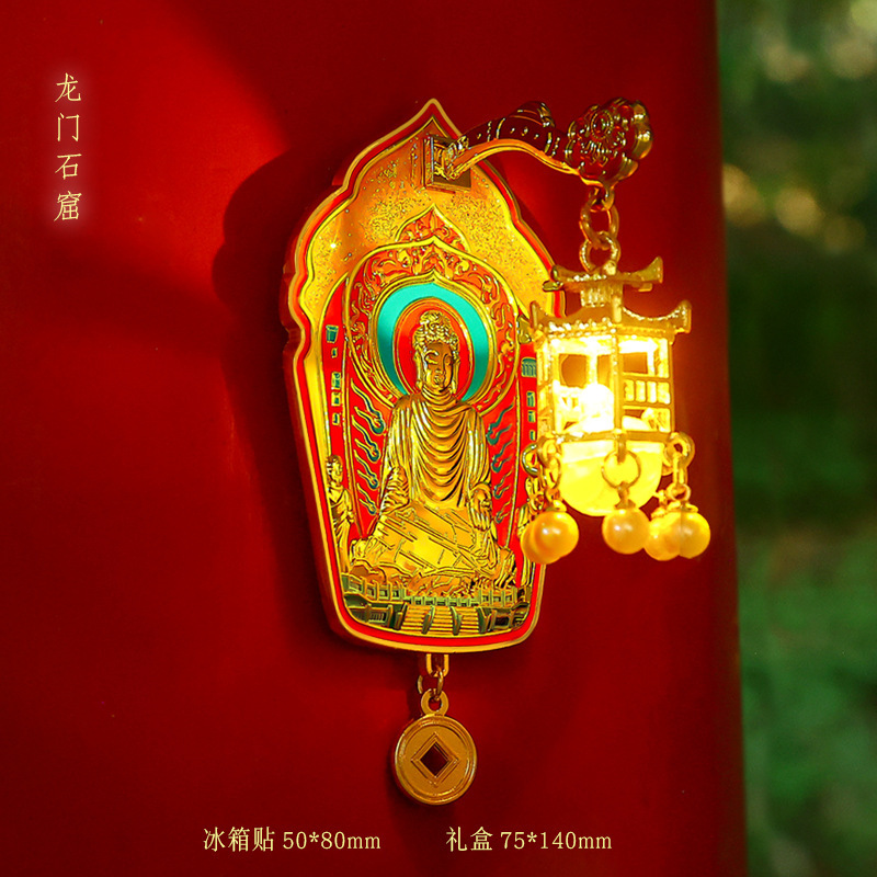 全国旅游纪念品文创立体珐琅烤漆磁吸发光金属冰箱贴宫灯冰箱贴|undefined