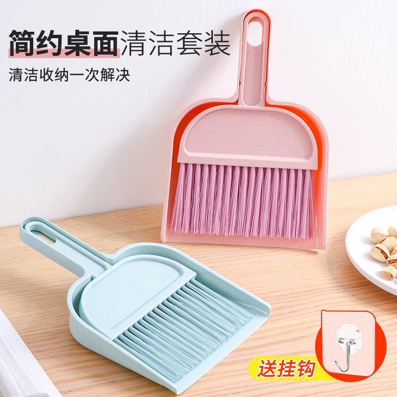 Children's mini cute small broom dustpan suit baby sweeping garbage shovel household kindergarten broom combination
