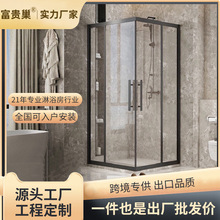 现代简约L形定 制淋浴房不锈钢淋浴隔断极窄一体式方形整体淋浴房