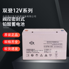 p늳6-GFM-65ֱ늙12V65AH UPS/EPSԴͨ12V85AH