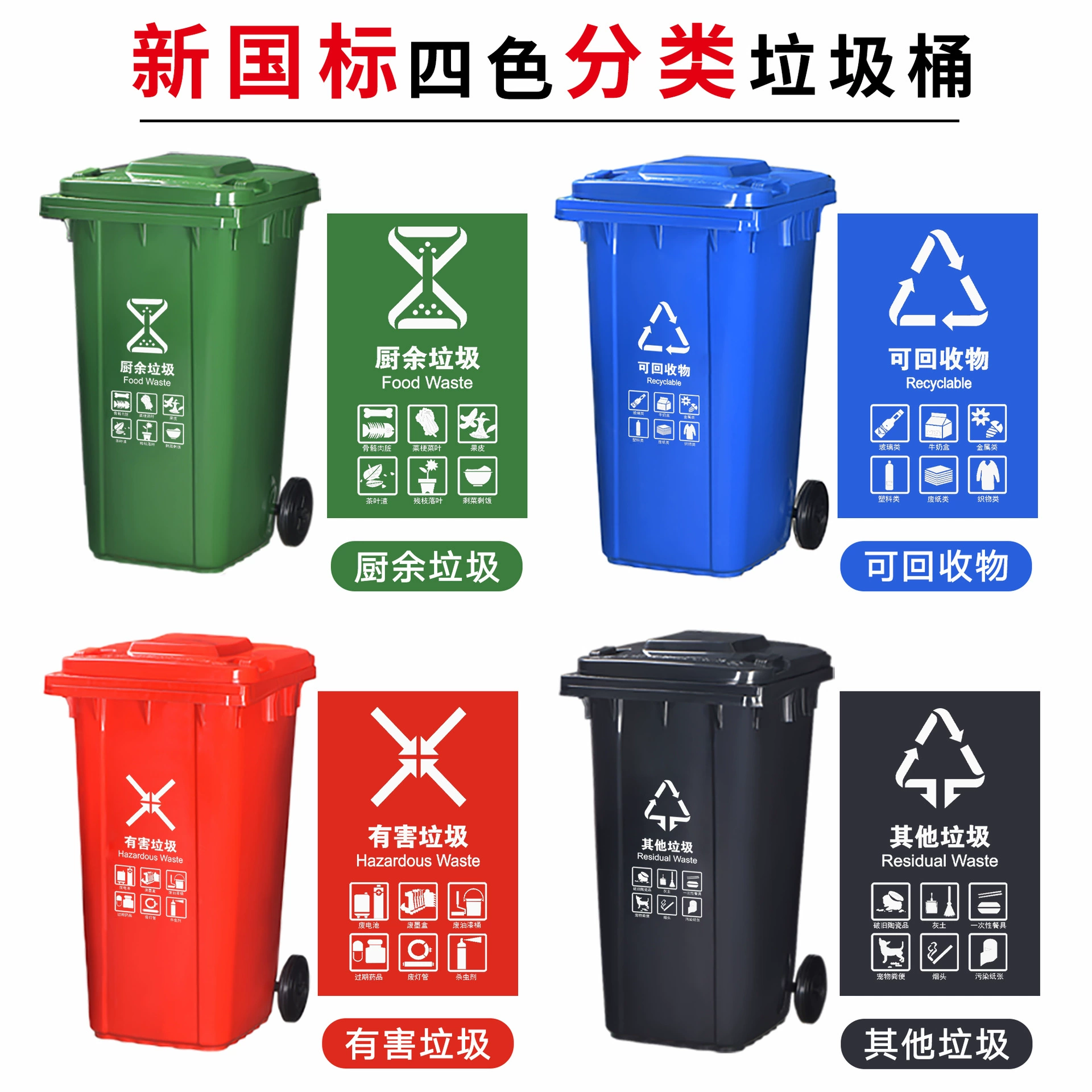 240L classification with large trash can to large -capacity outdoor sanitation community property large flip trash can wholesale
